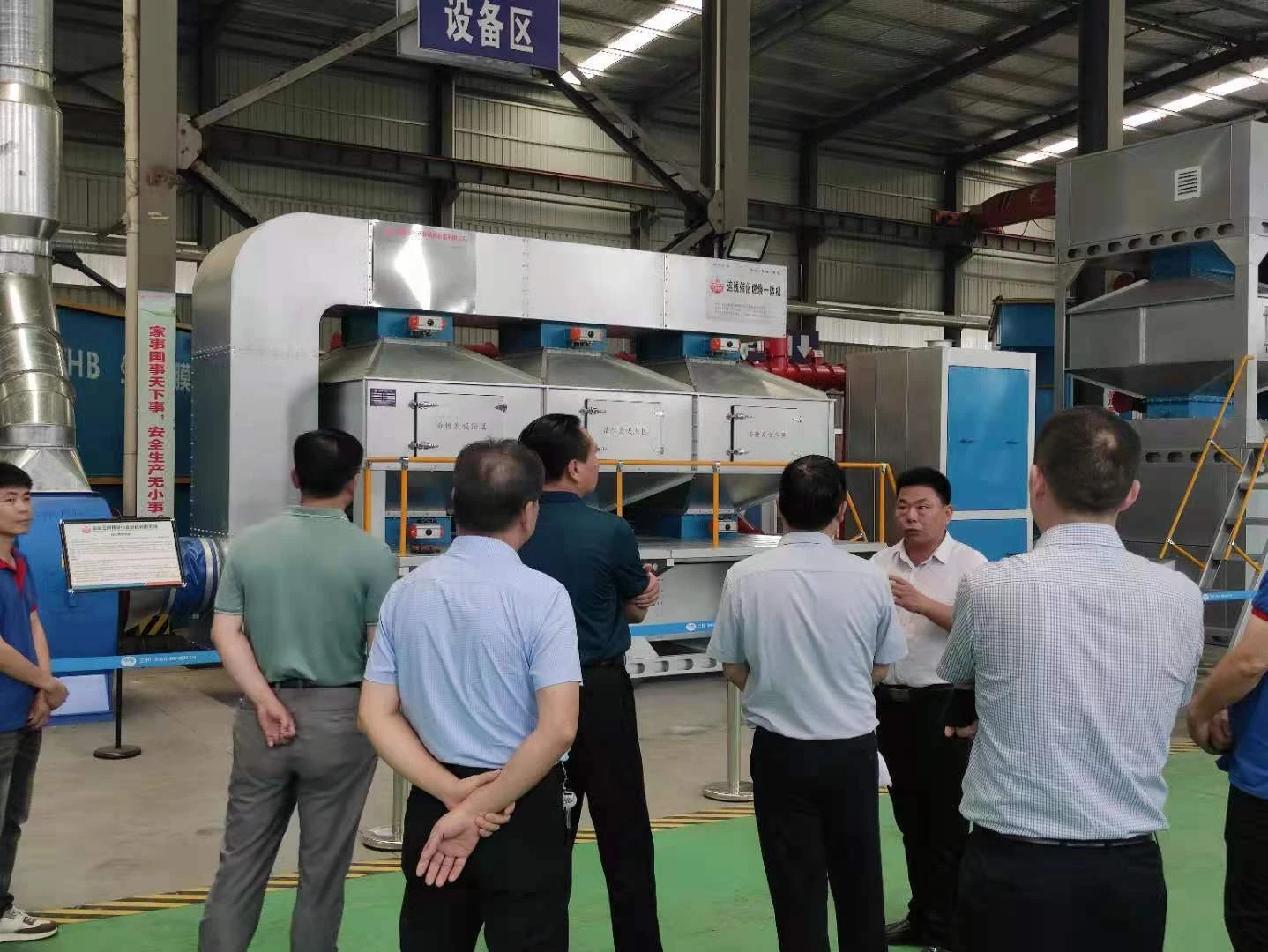 7月28日信阳市领导班子来我三利环保设备制造有限公司视察工作